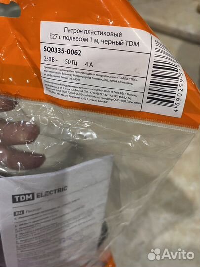 Патрон подвесной