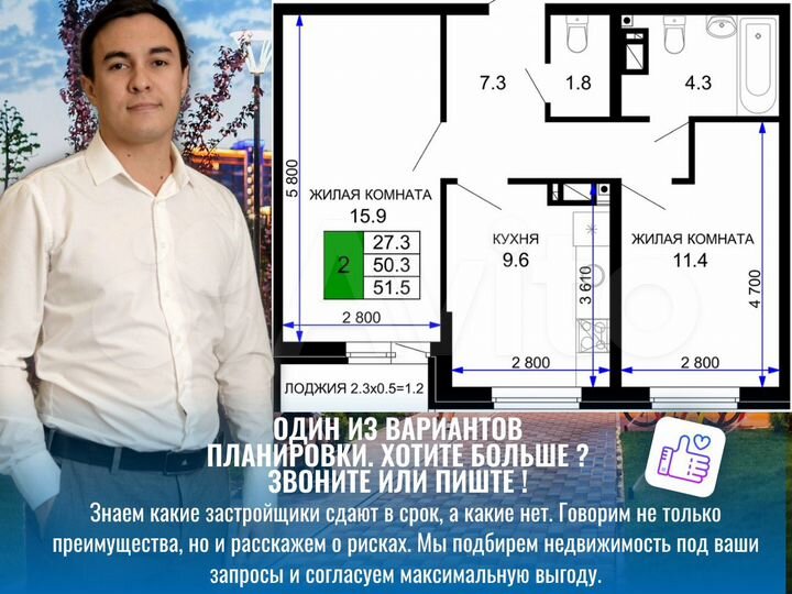 2-к. квартира, 51,2 м², 15/16 эт.