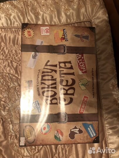 Вокруг света