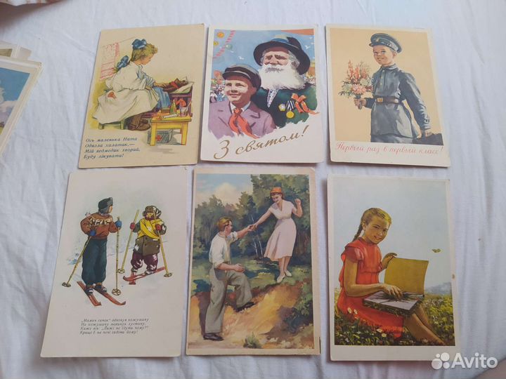 Открытки советские СССР