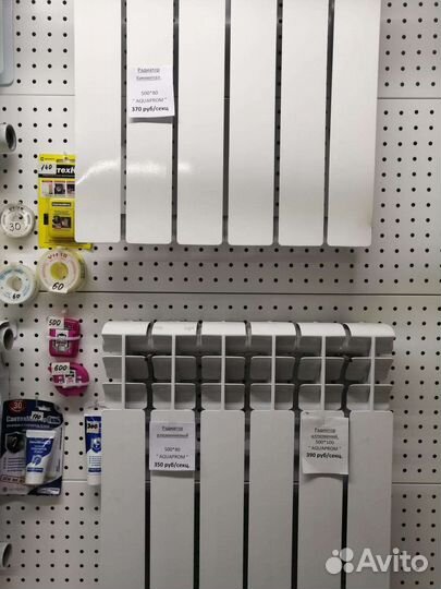 Радиатор отопления