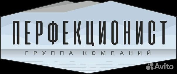 Кровельщик, монтажник. Высотные работы