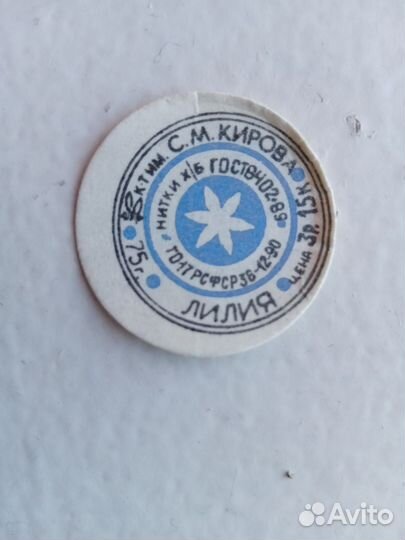 Пряжа в мотках и бабинах