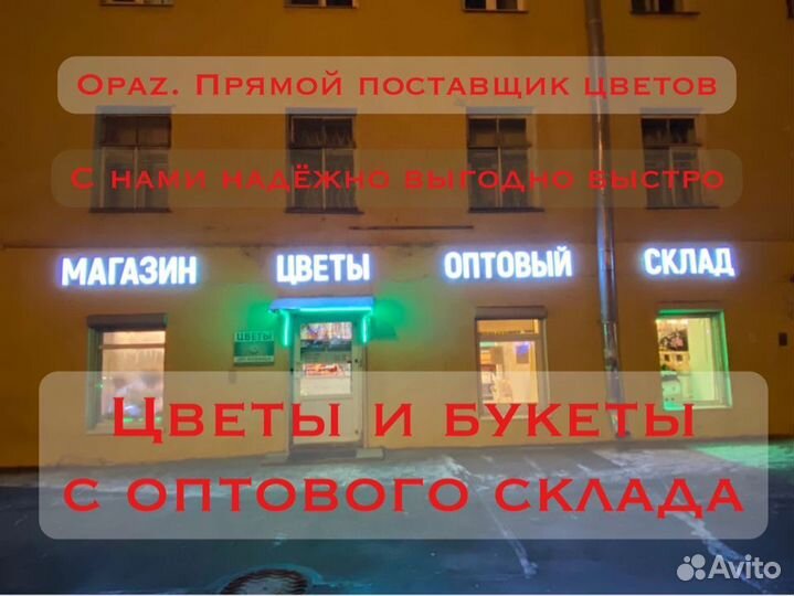 Розы цветы хризантемы