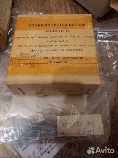 Кс175 а,ж,ц, кс191т, кс522а,кс168а-2