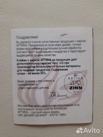 Подарочный для мужчин