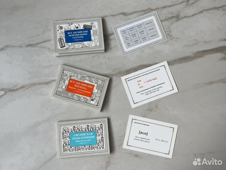 Английский язык карточки набором