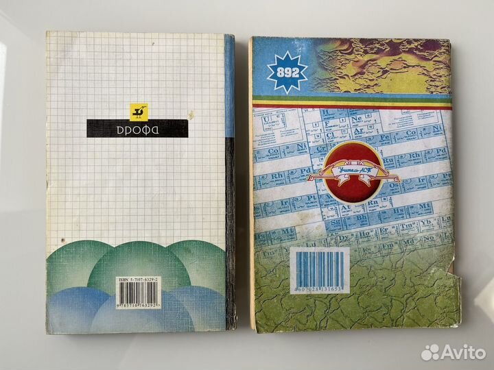 Учебники и учебные пособия