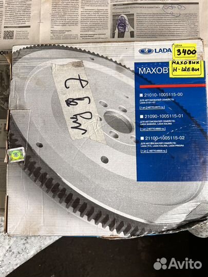 Шеви нива тормозные барабаны