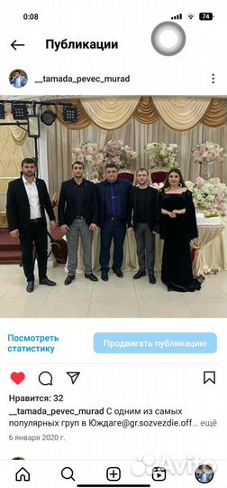 Тамада-певец музыкант