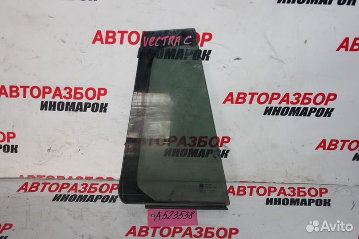 Стекло двери задней правой для Opel Vectra C 3 20