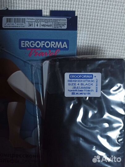 Гольфы компрессионные