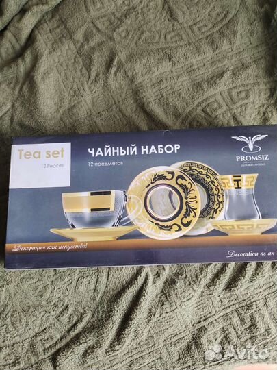 Чайный набор 12 предметов