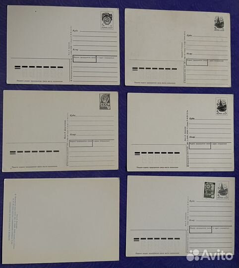 Советские открытки