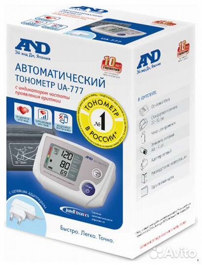 Тонометр автоматический