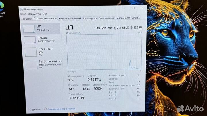 Стальной Ультрабук i5 1235U / 16 RAM / 512 SSD