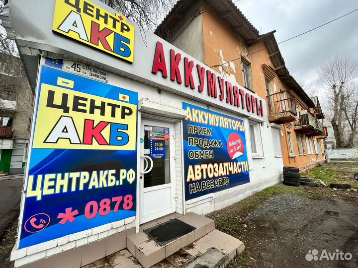 Тормозные диски задние Skoda Octavia,Golf IV