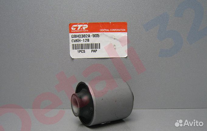 Сайлентблок рычага