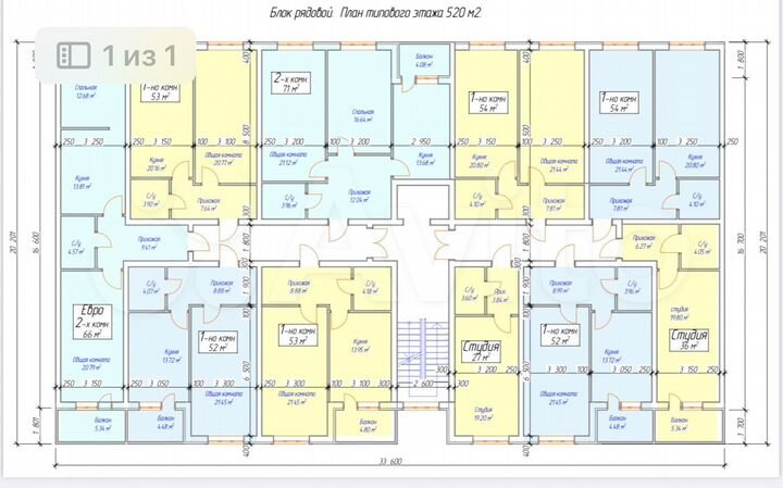 2-к. квартира, 66 м², 4/9 эт.