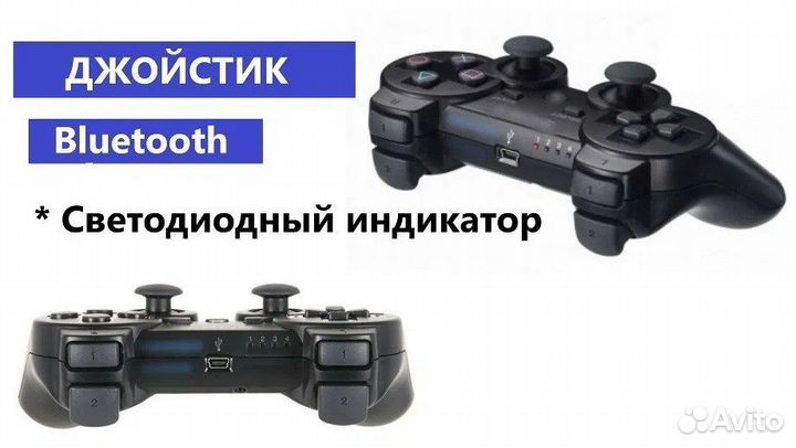 Беспроводной джойстик для Sony PlayStation 3 (blue