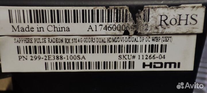 Radeon rx 570 4gb