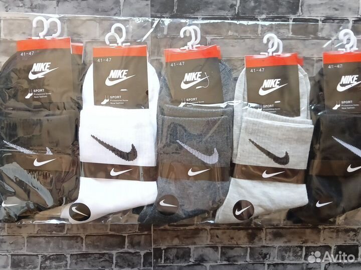 Носки Nike Adidas