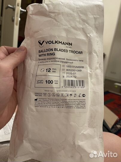 Набор для дренирования ран mederen