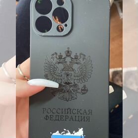 Чехол на iPhone 15 pro max