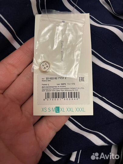 Платье в полоску женское