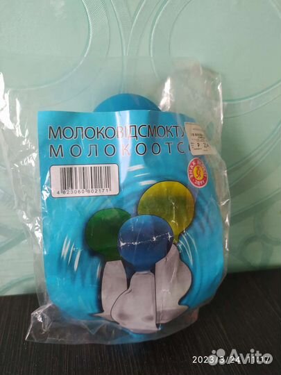 Молокоотсос