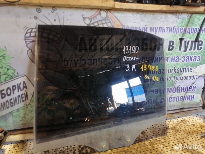 Стекло двери задней левой Hyundai Accent