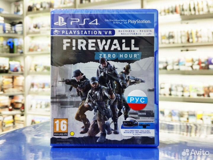 Диск на PS4 Firewall Zero Hour VR