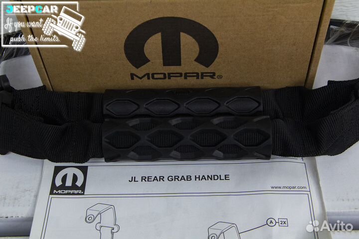 Ручки салона Mopar для Jeep Wrangler JL/JT задняя часть 82215524AB