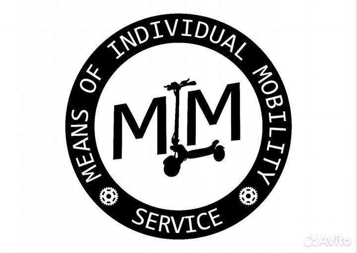 Камера для самоката 8.5х2