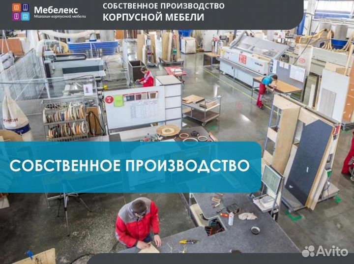 Рабочая зона