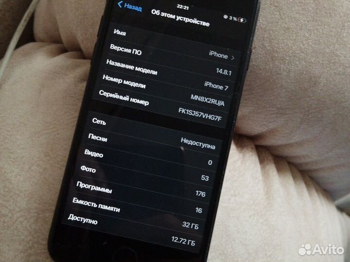 iPhone 7, 32 ГБ