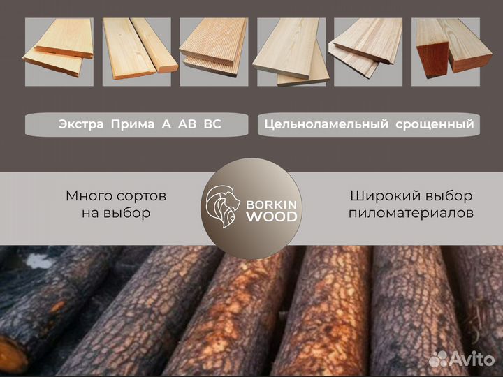 Кленный брус из сосны