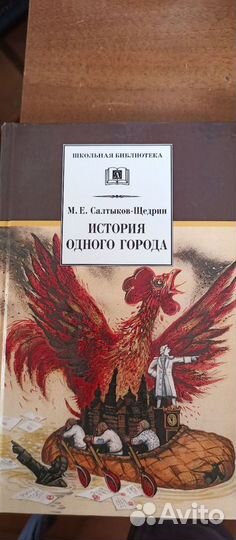 Республика Шкид, Кондуит и Швамбрания, История