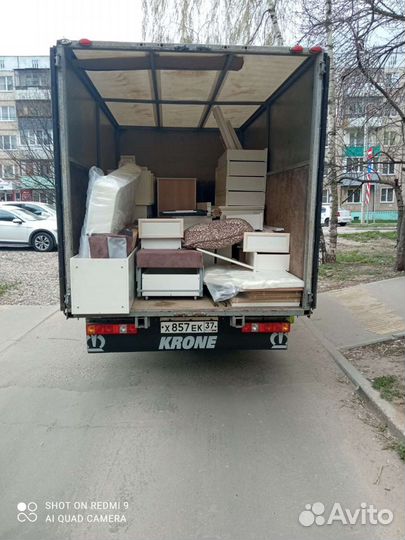 Переезды, стройматериалы снег, газель, грузчики