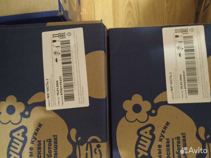 Пюре овощное агуша