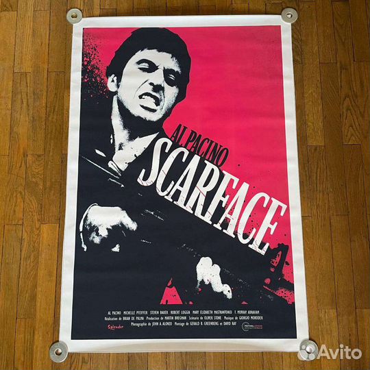 Лицо со шрамом