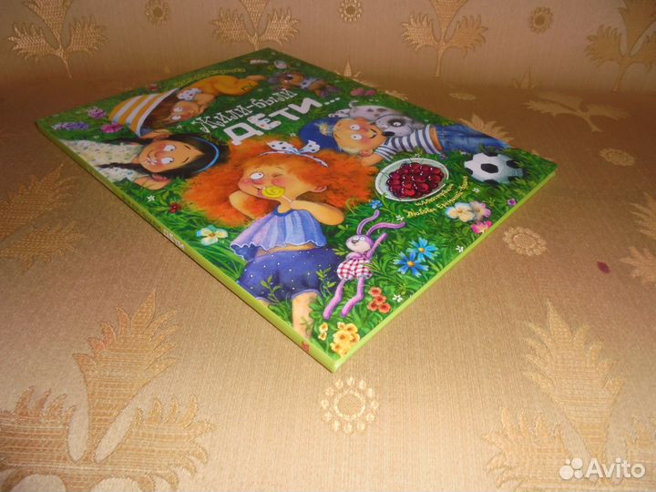 Н.Карпова Семейные секреты+ Жили-были дети