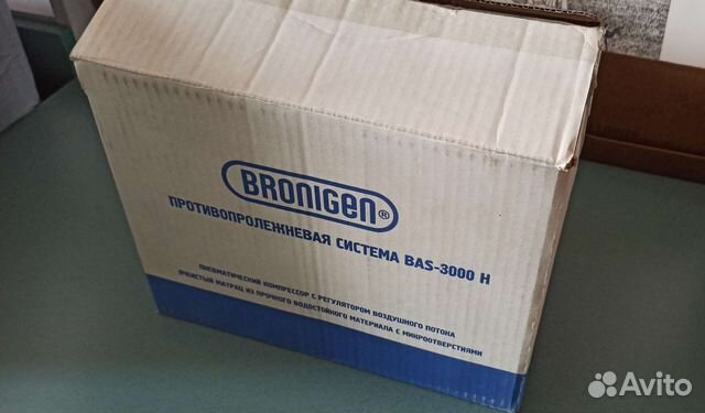 Противопролежневая система BAS-3000 H(Bronigen)