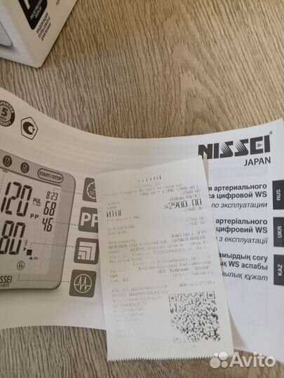 Электрический тонометр