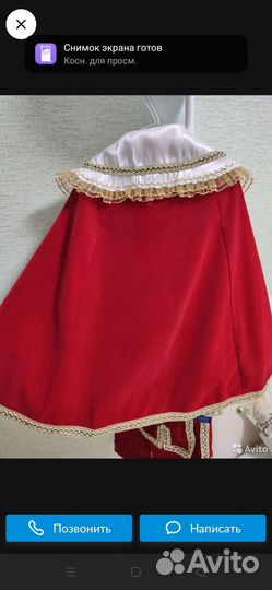 Кот в сапогах. Новогодний костюм