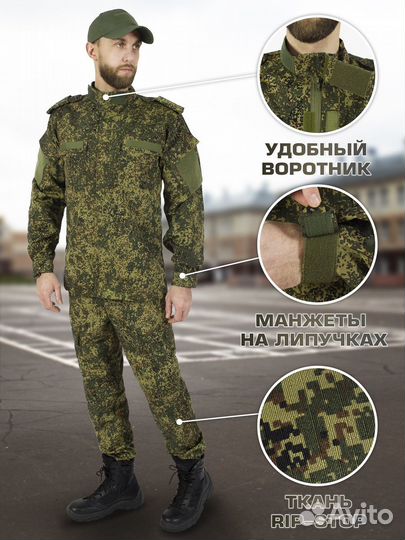 Костюм форма летний уставной пиксель вкпо бтк