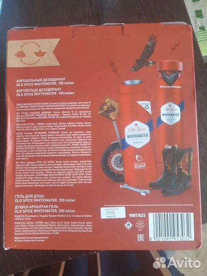 Old spice набор