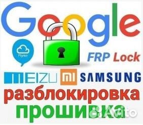 Ремонт телефонов, смартфонов, планшетов, ноутбуков