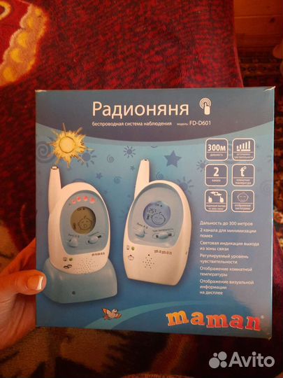 Радионяня maman