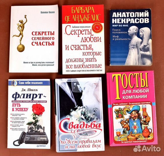 Книги о семье, развитии ребенка